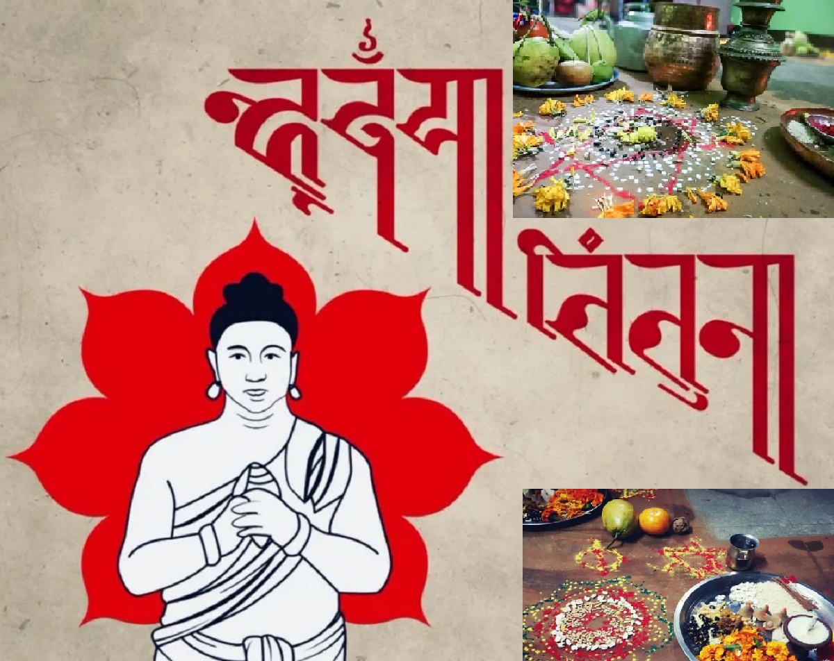 नेपाल संवत् ११४३ र म्हः (आत्म) पूजा